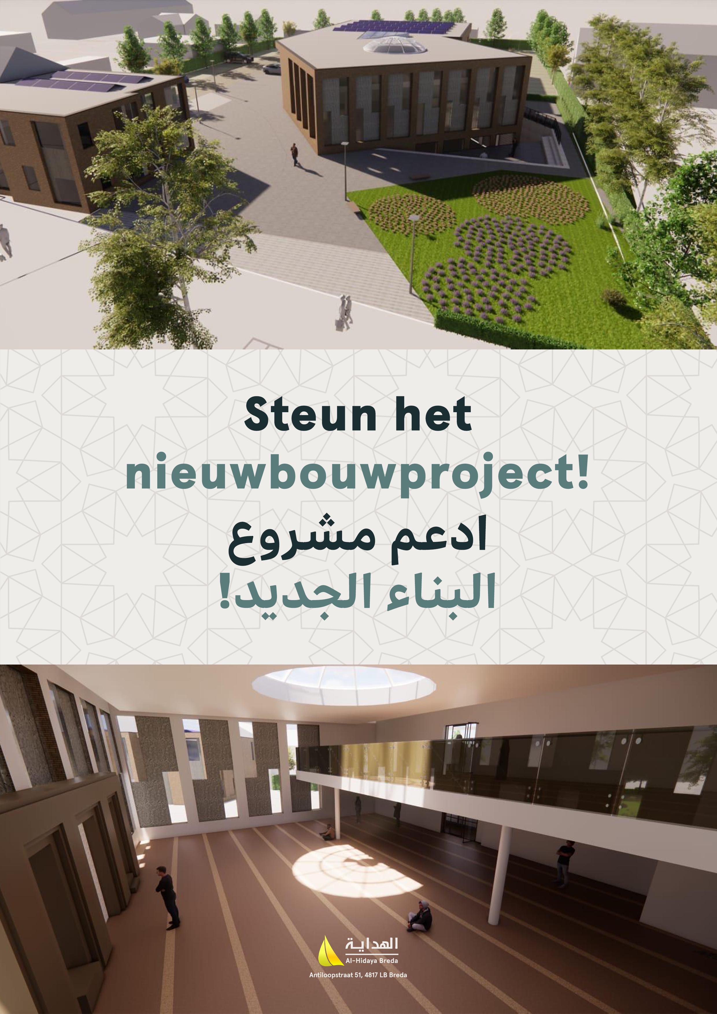 Nieuwbouwproject exterieur
